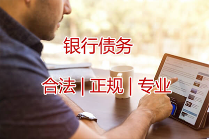 石首清债公司